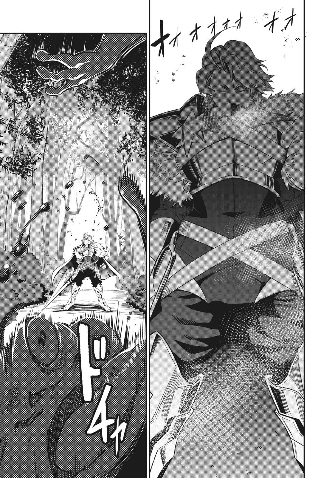 Read The Exiled Heavy Knight Knows How to Game the System Manga Online