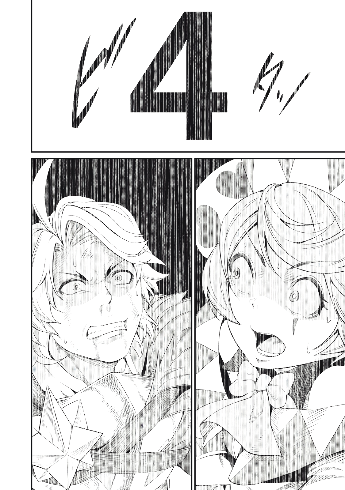 Read The Exiled Heavy Knight Knows How to Game the System Manga Online