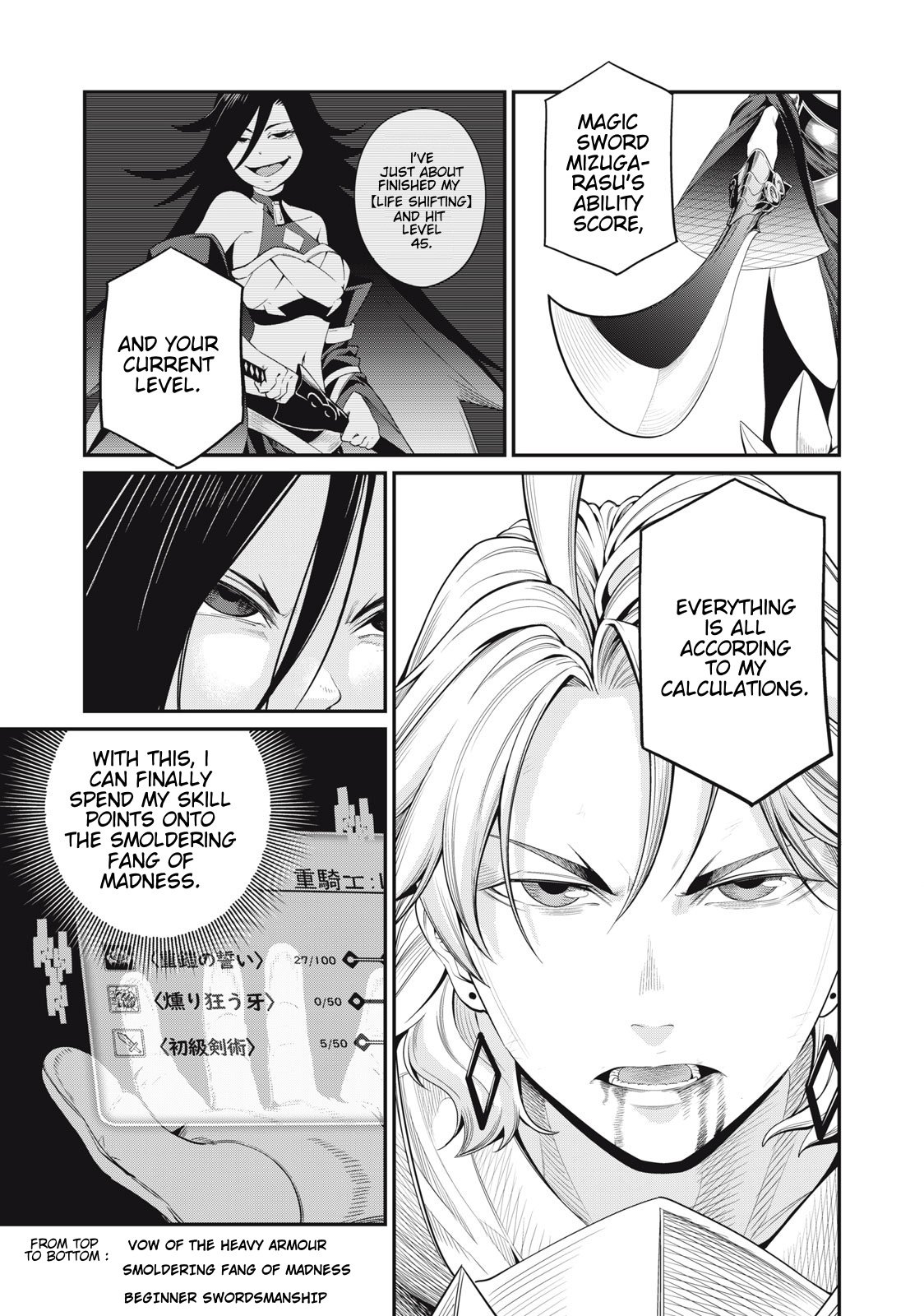 Read The Exiled Heavy Knight Knows How to Game the System Manga Online