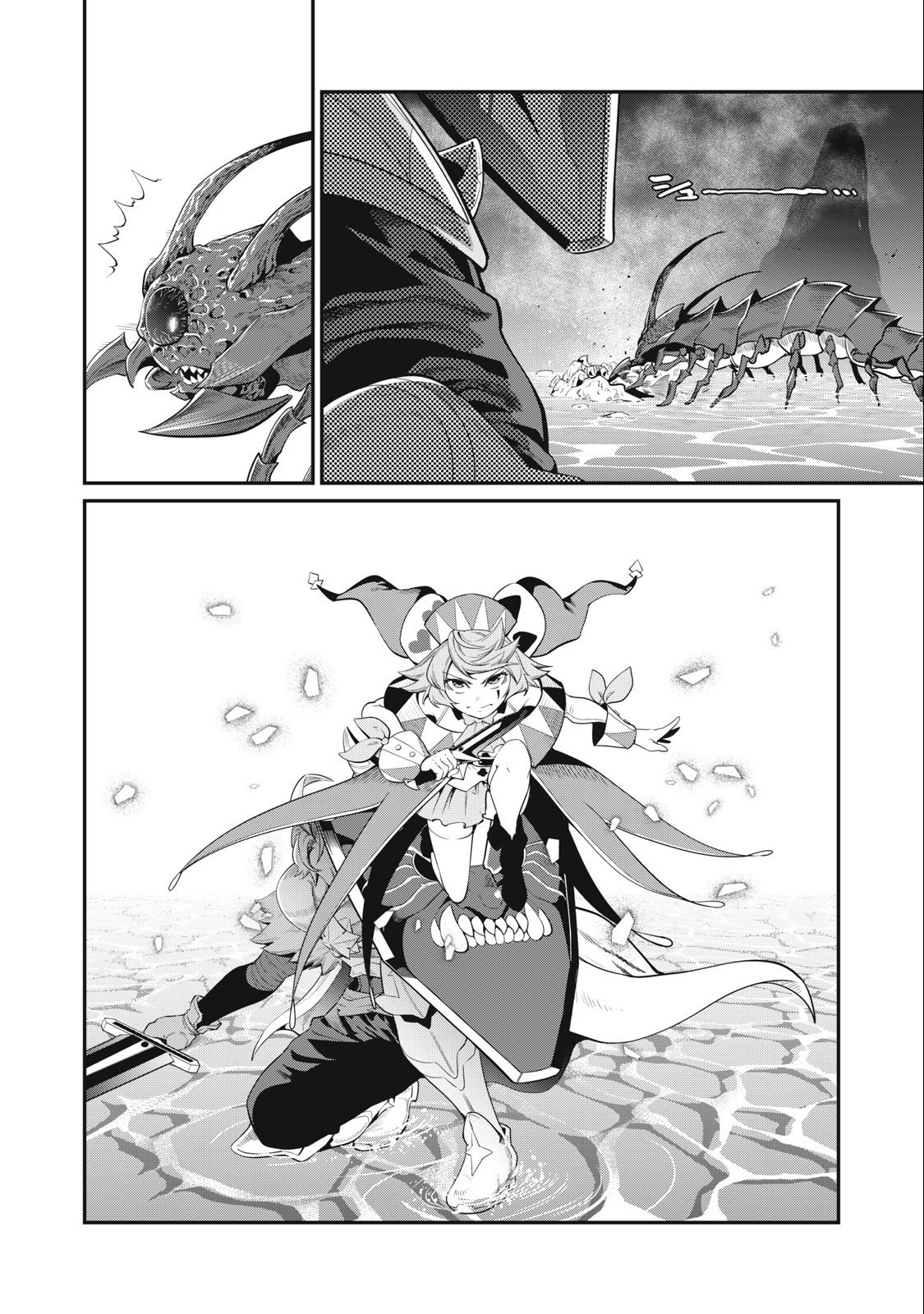 Read The Exiled Heavy Knight Knows How to Game the System Manga Online