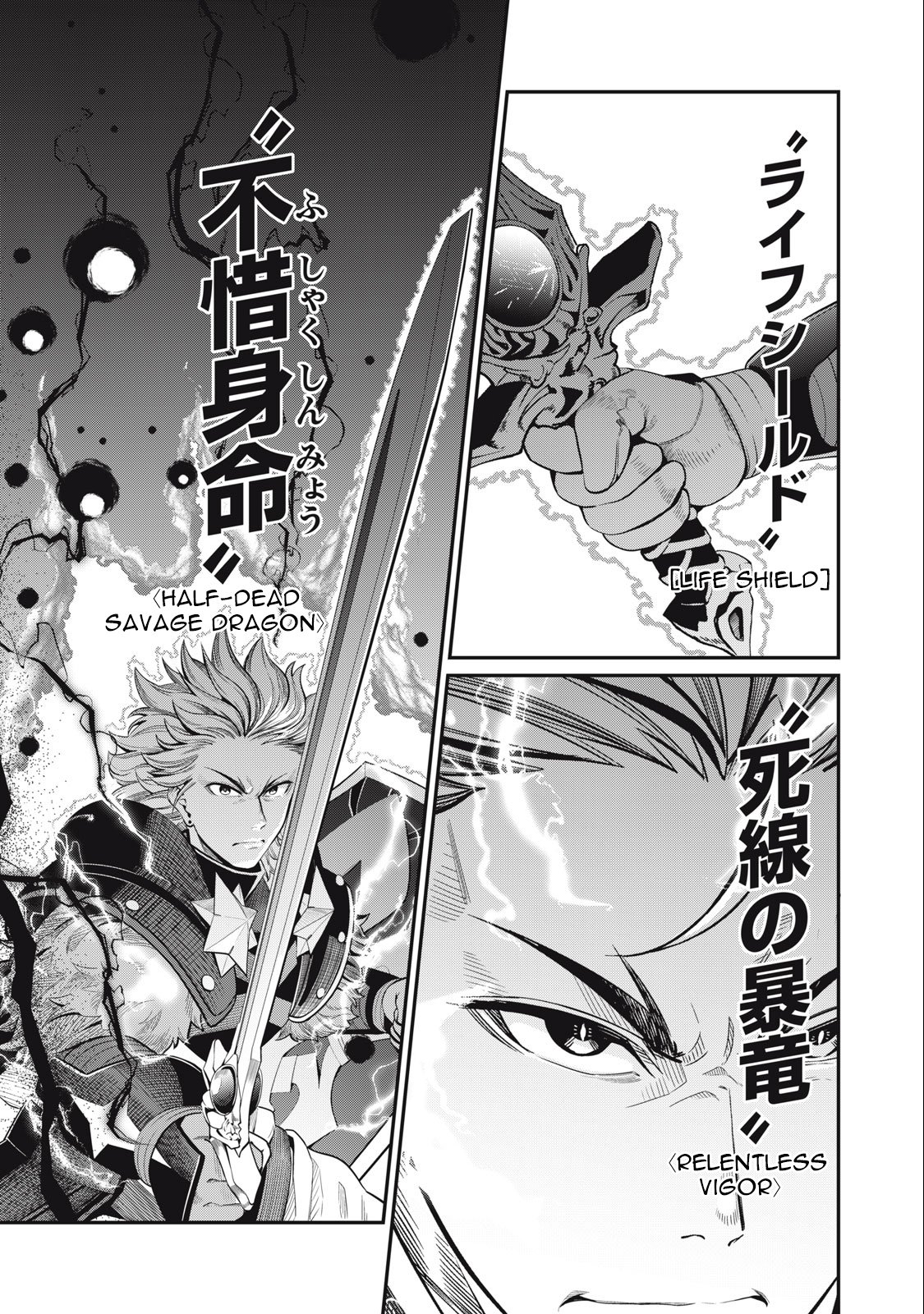 Read The Exiled Heavy Knight Knows How to Game the System Manga Online