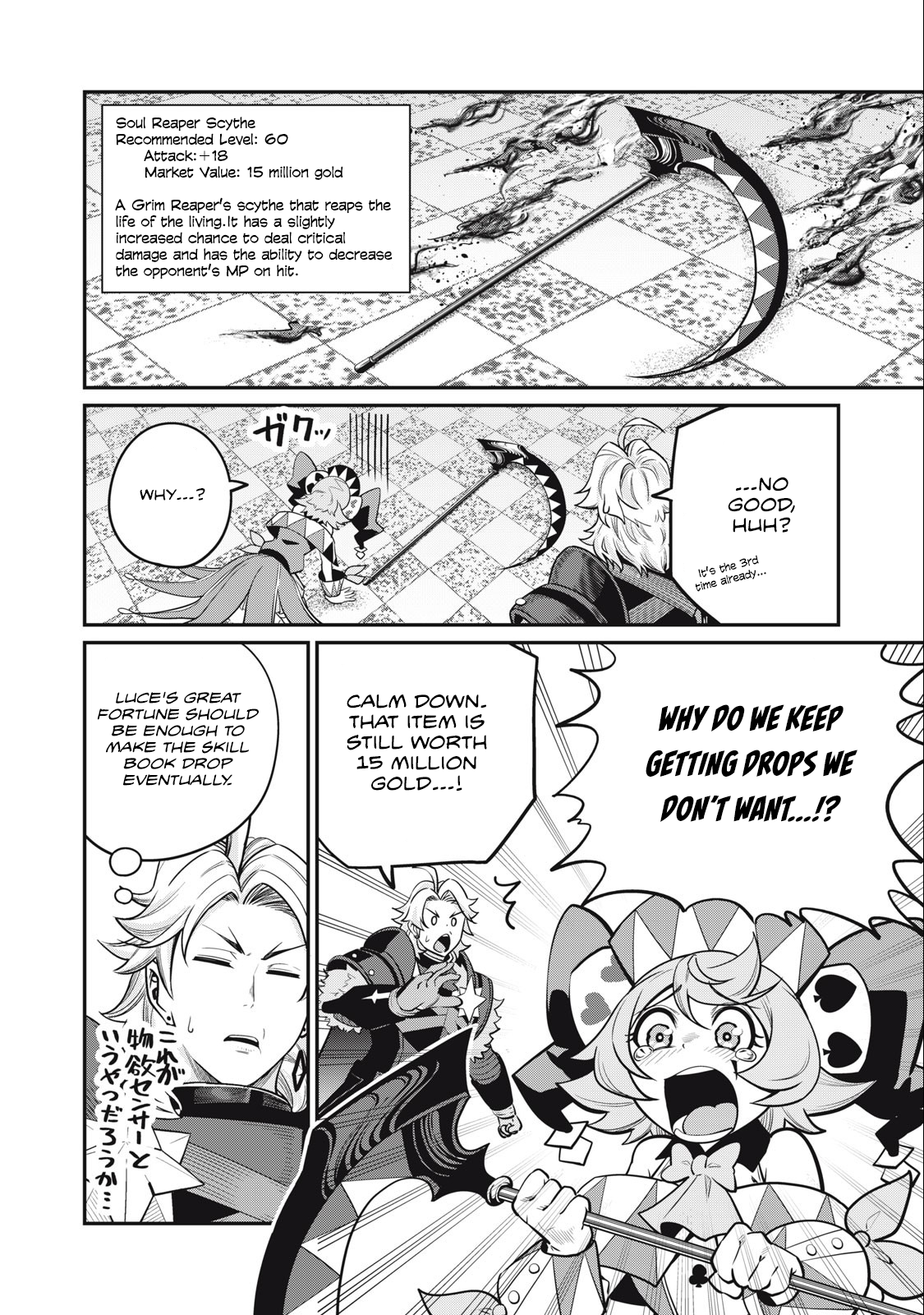 Read The Exiled Heavy Knight Knows How to Game the System Manga Online