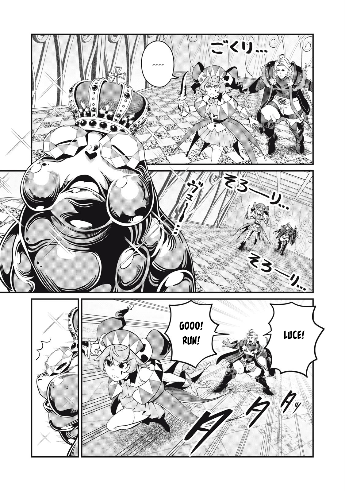 Read The Exiled Heavy Knight Knows How to Game the System Manga Online