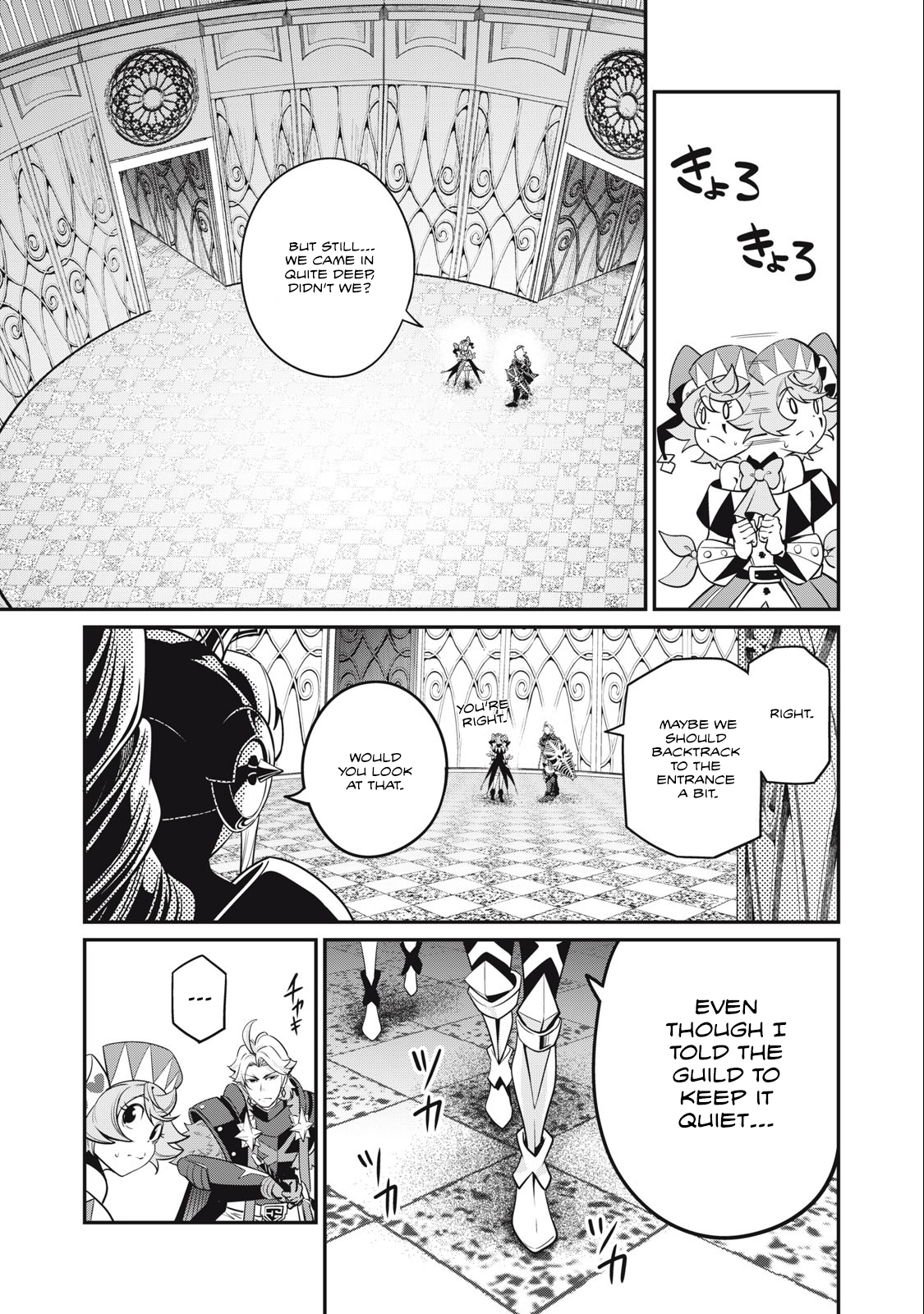 Read The Exiled Heavy Knight Knows How to Game the System Manga Online