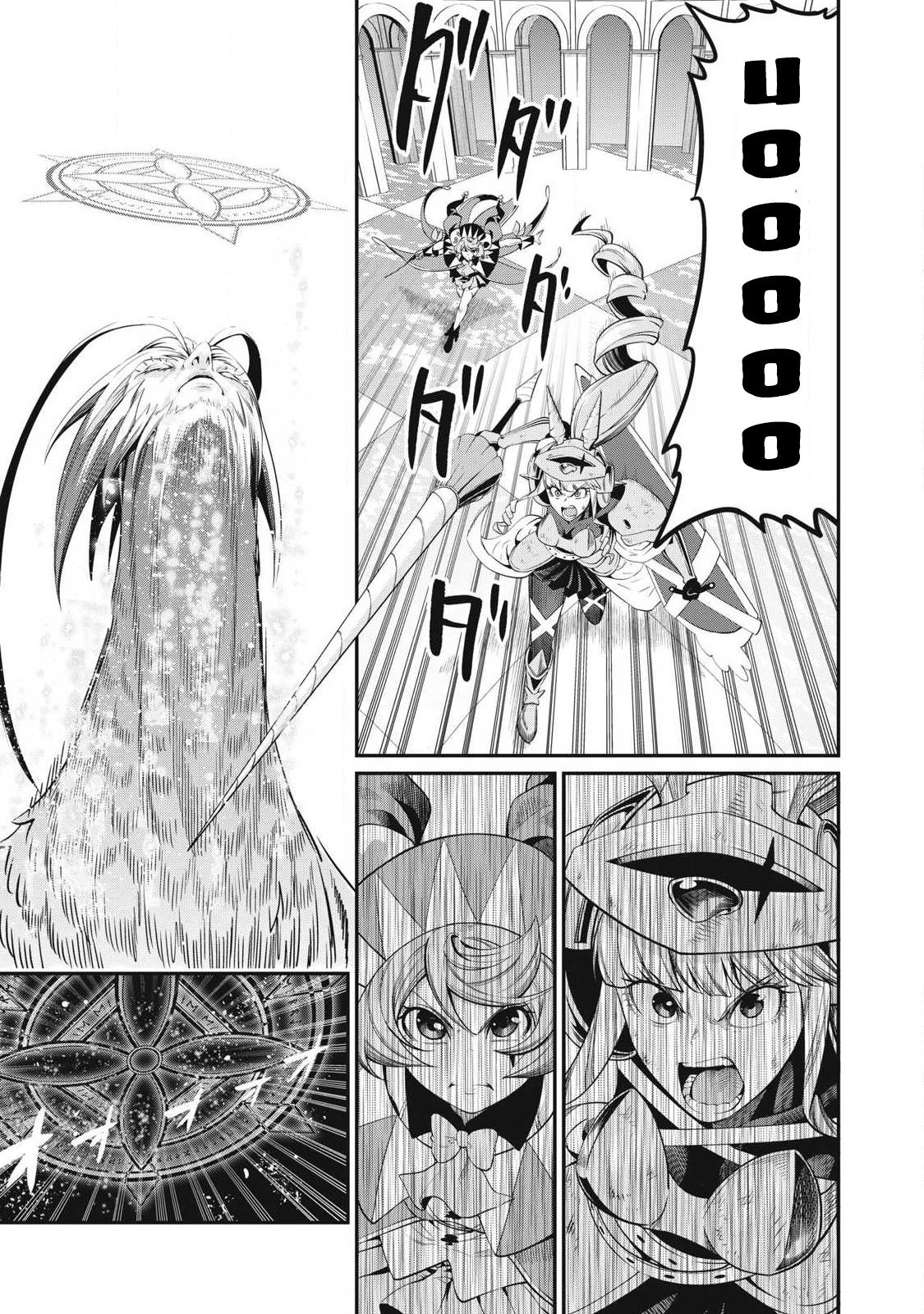 Read The Exiled Heavy Knight Knows How to Game the System Manga Online