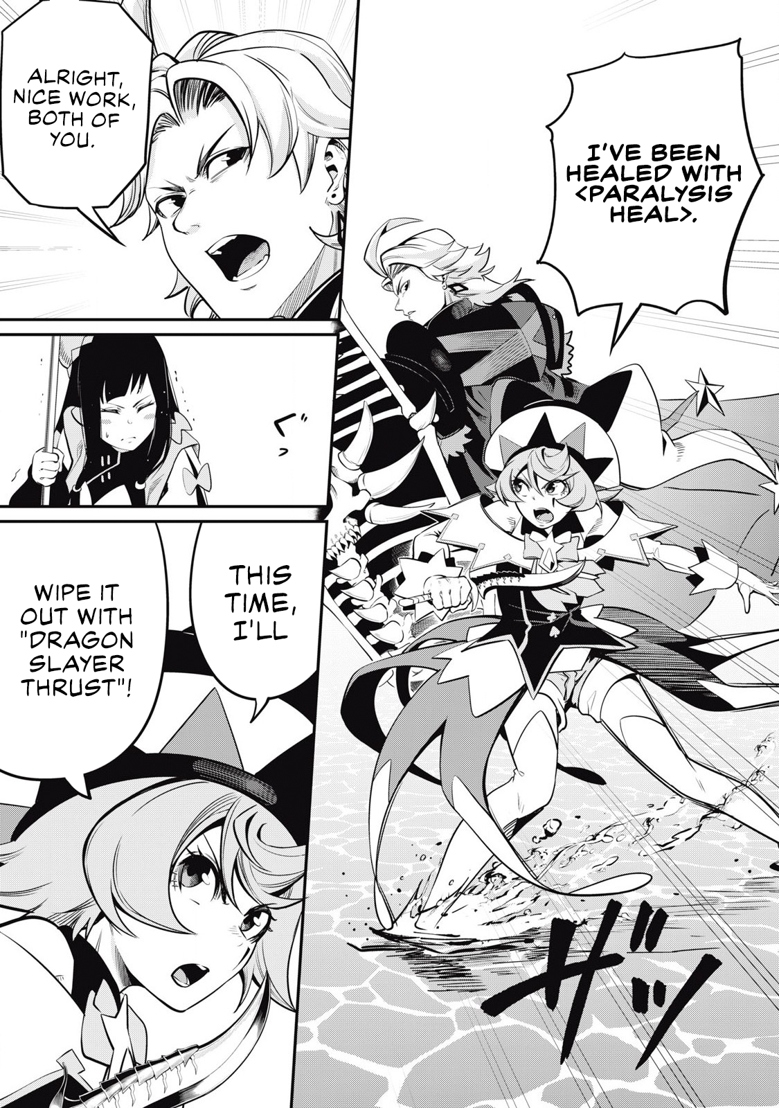 Read The Exiled Heavy Knight Knows How to Game the System Manga Online