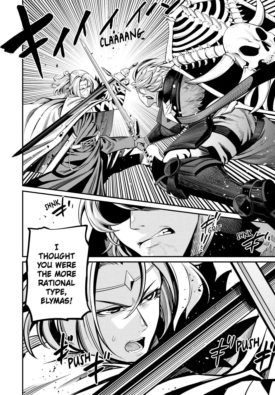 Read The Exiled Heavy Knight Knows How to Game the System Manga Online
