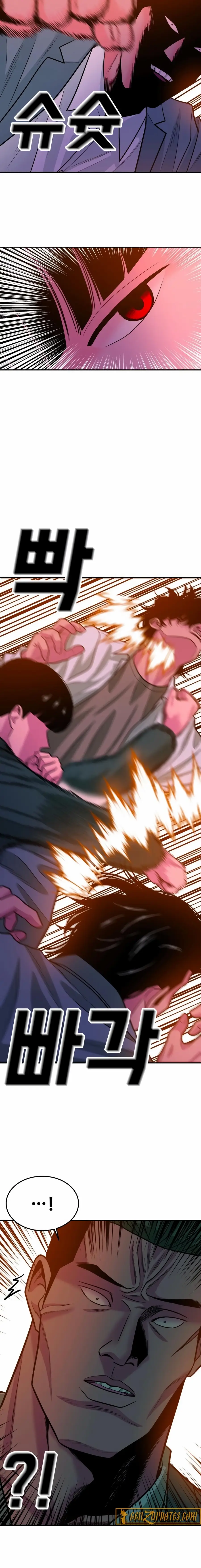 Read The Good Student Manga Online