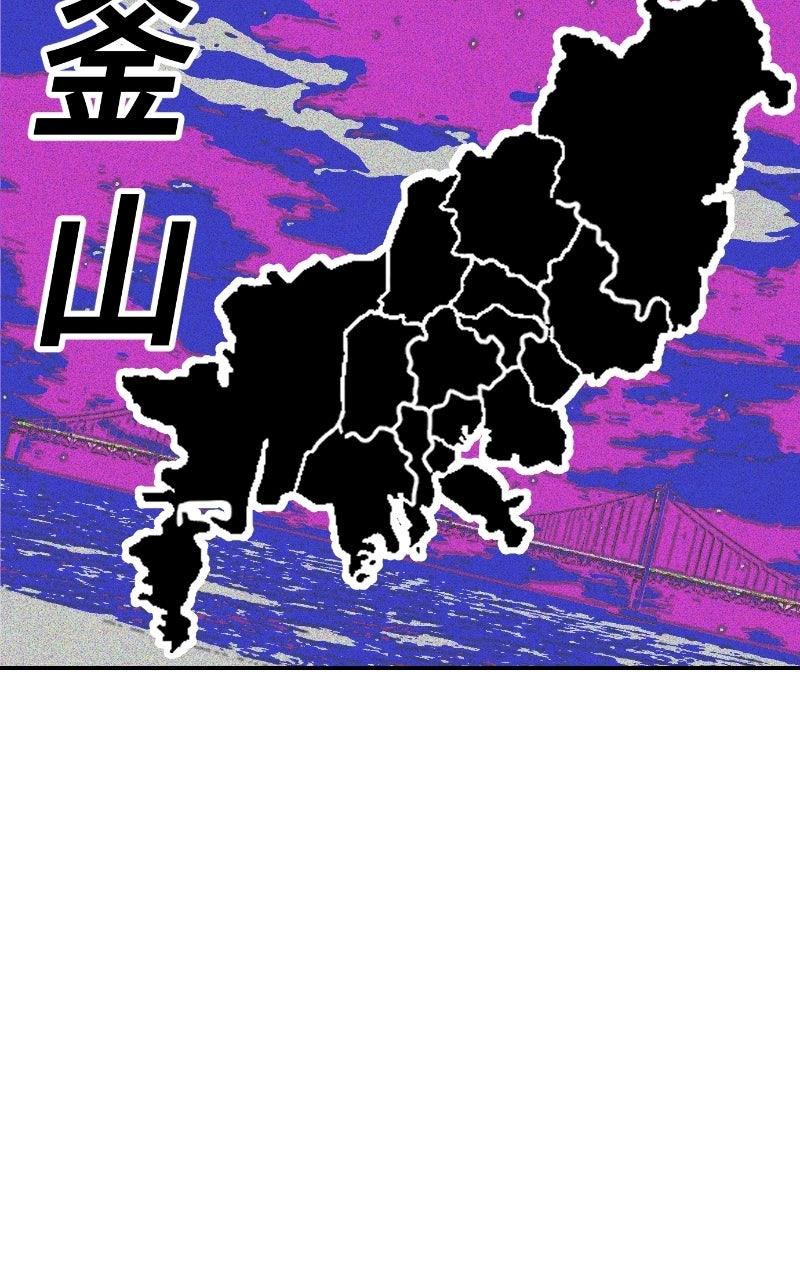 Read The Good Student Manga Online