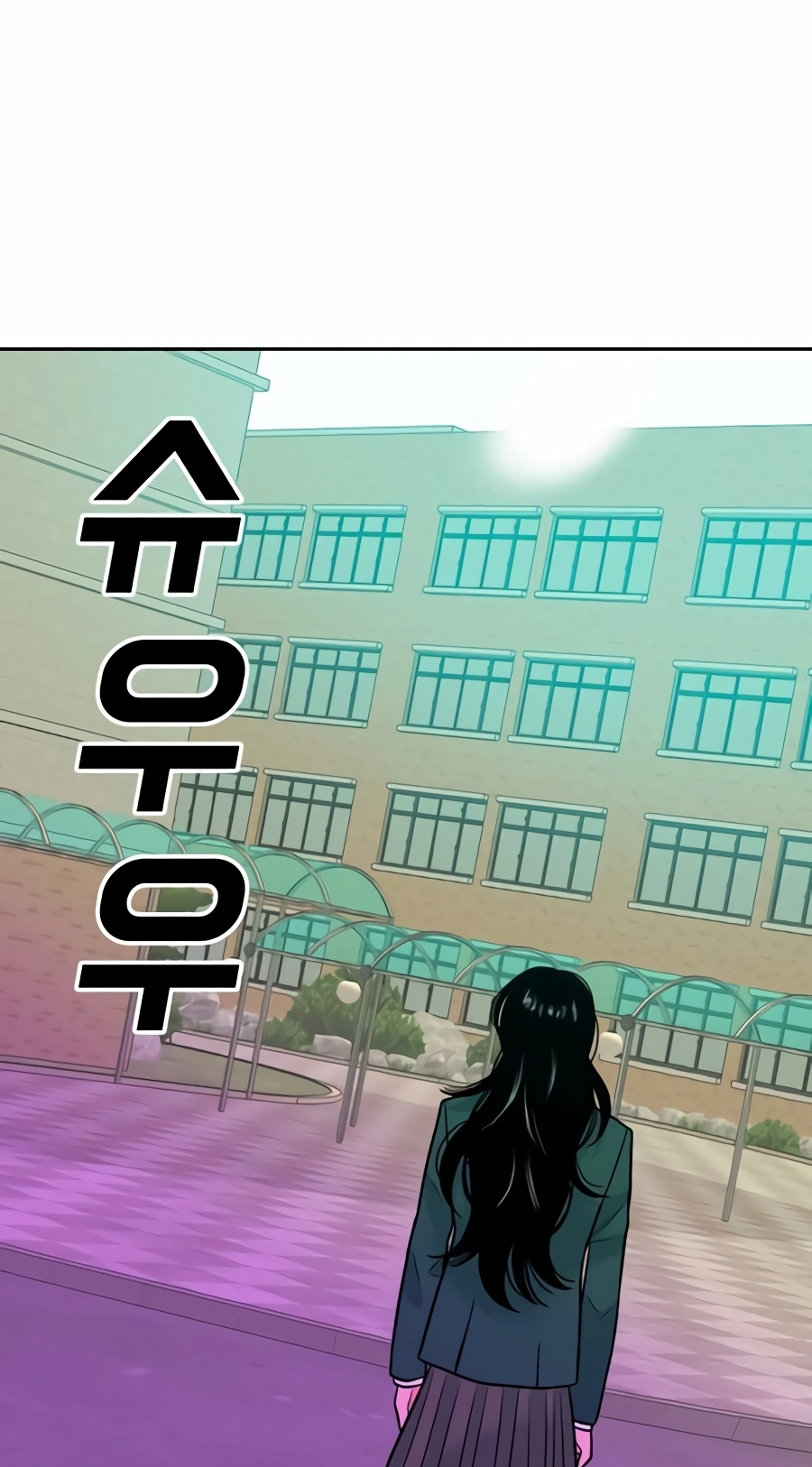 Read The Good Student Manga Online