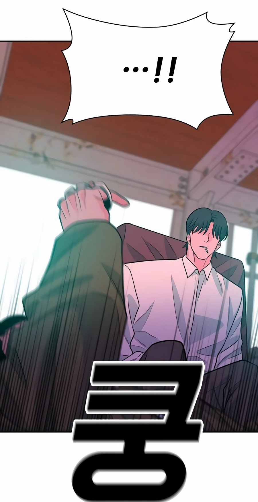 Read The Good Student Manga Online