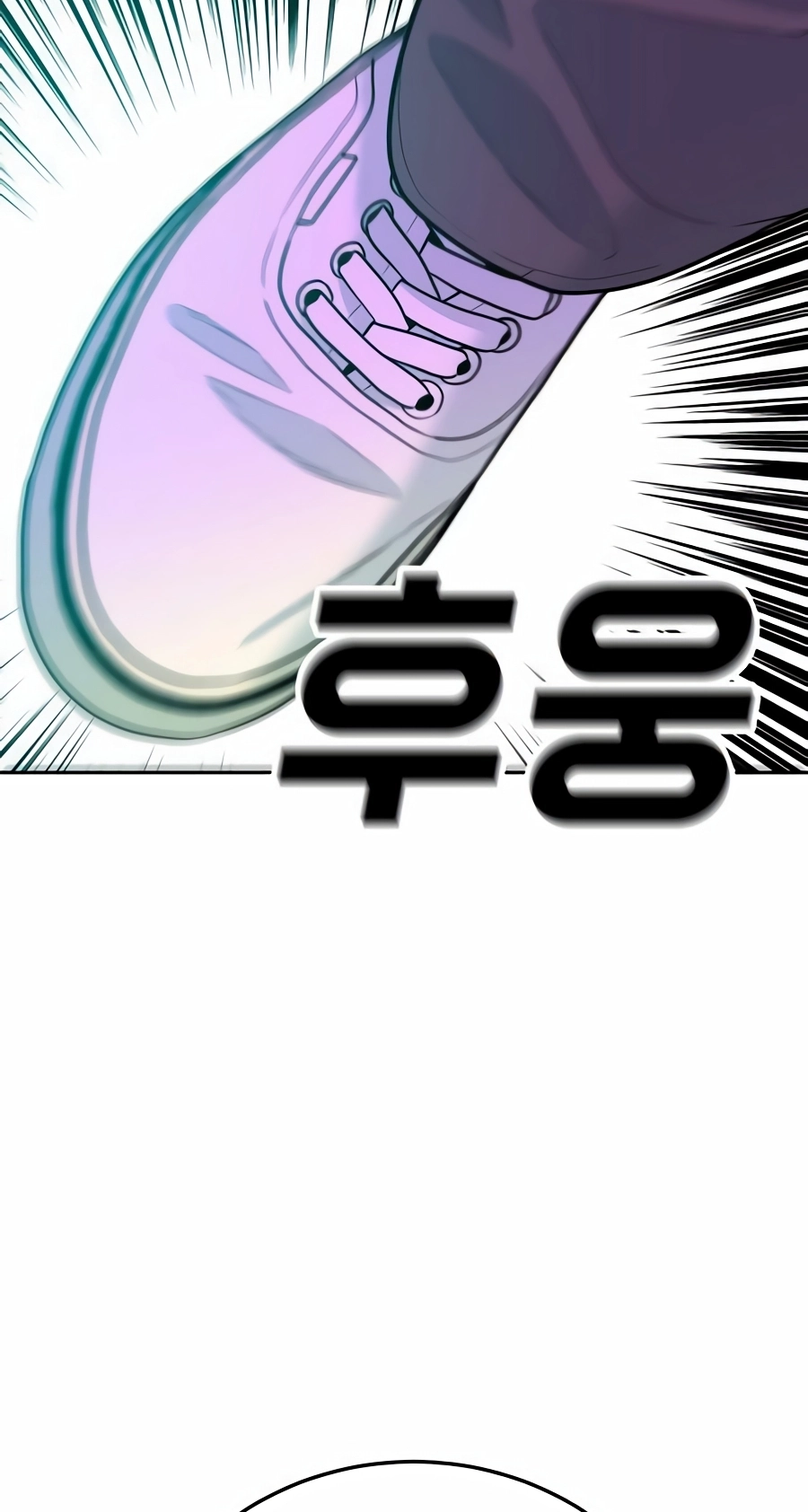 Read The Good Student Manga Online