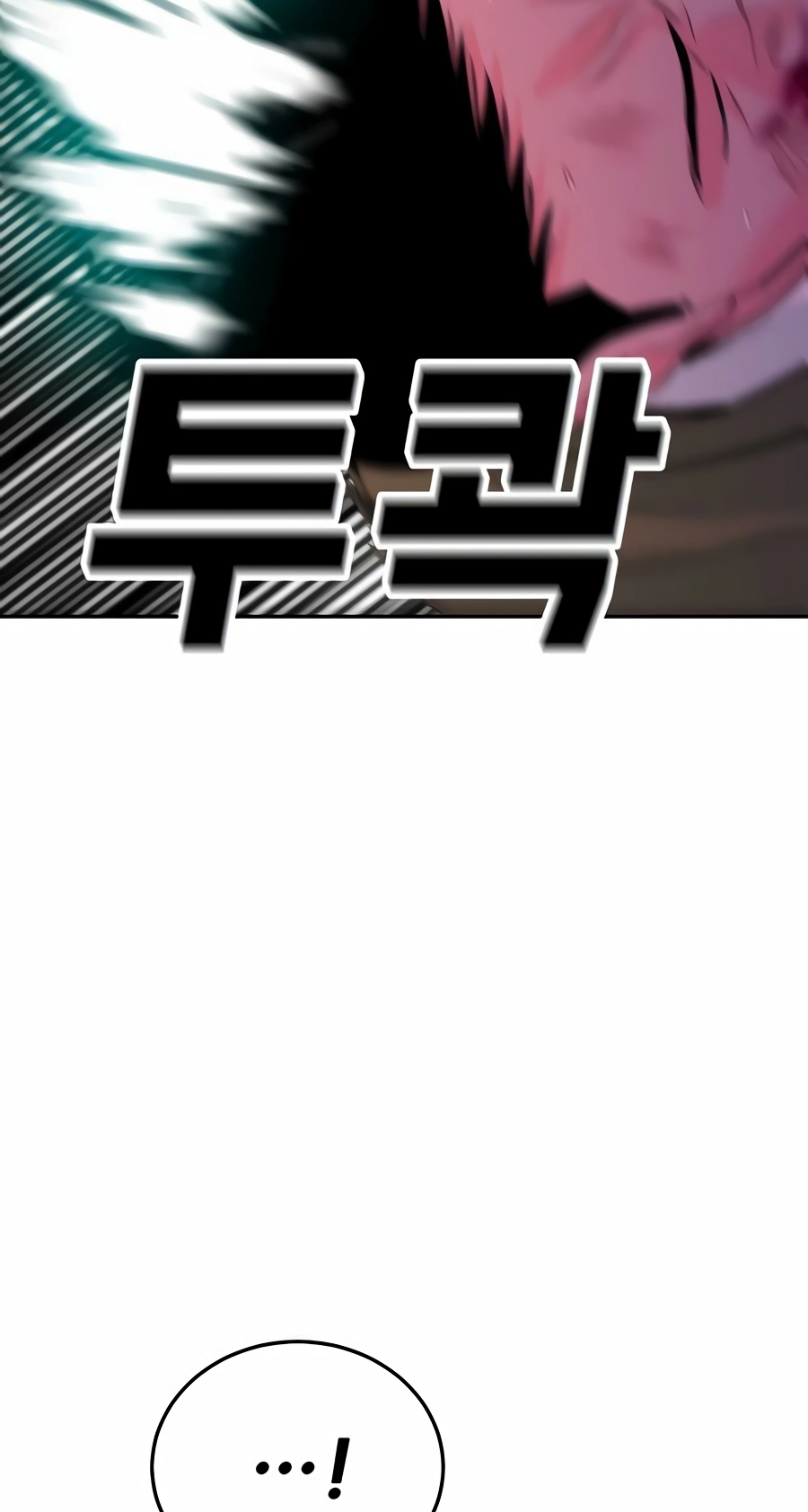 Read The Good Student Manga Online