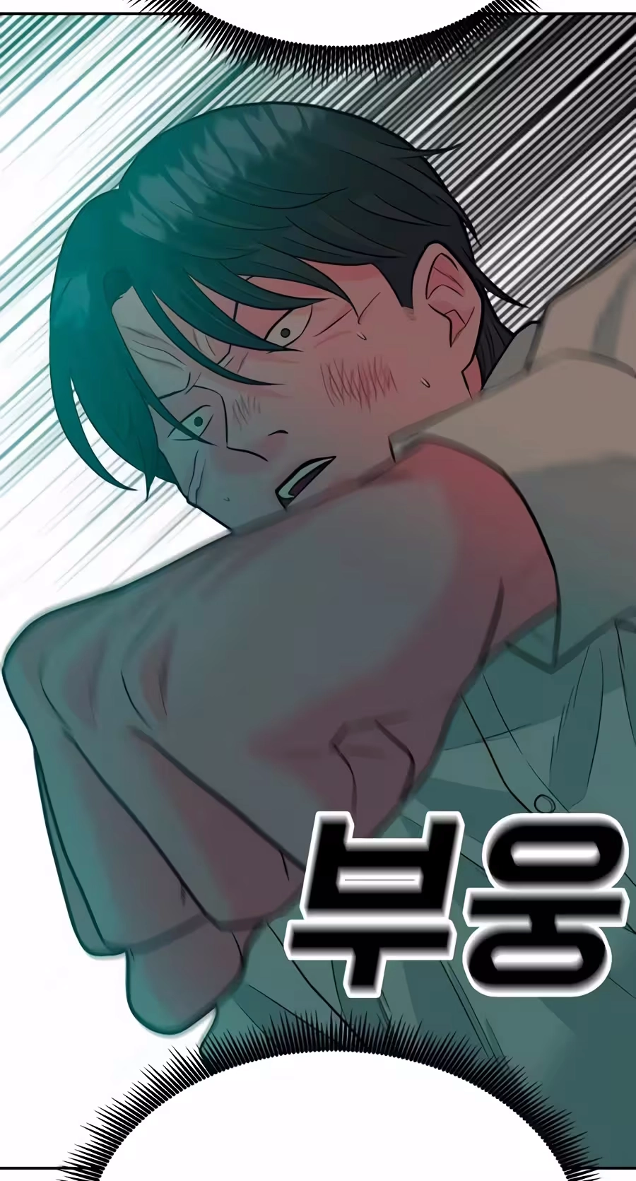 Read The Good Student Manga Online