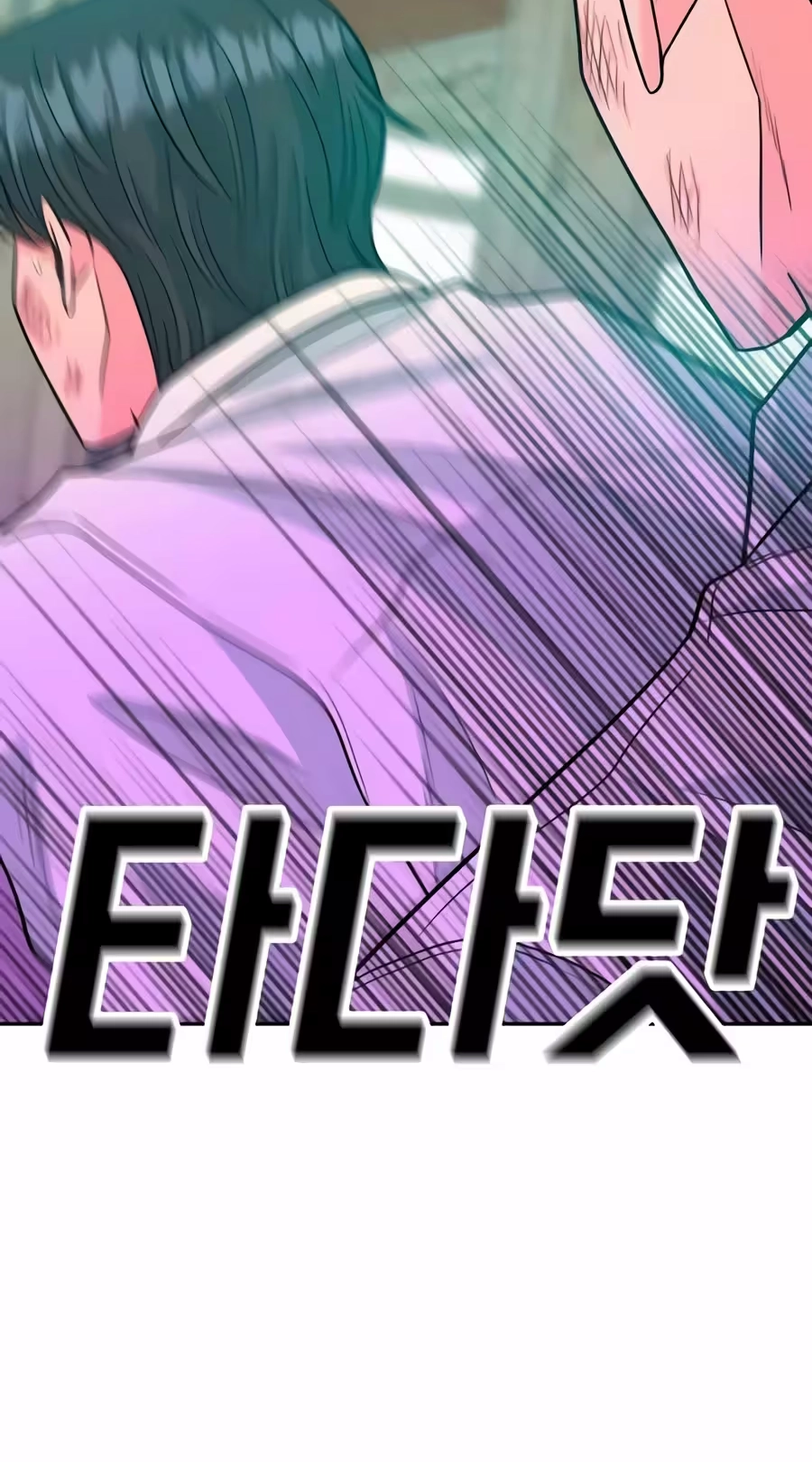 Read The Good Student Manga Online