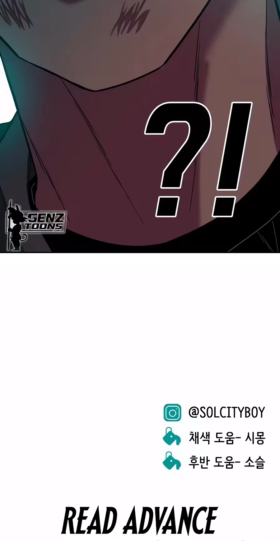 Read The Good Student Manga Online
