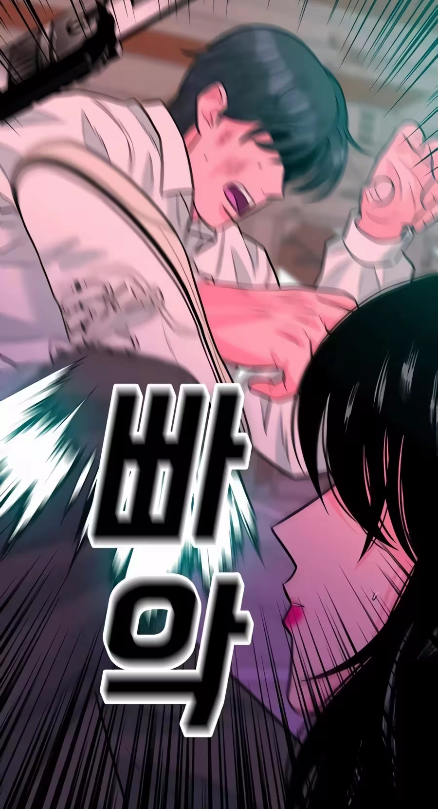 Read The Good Student Manga Online