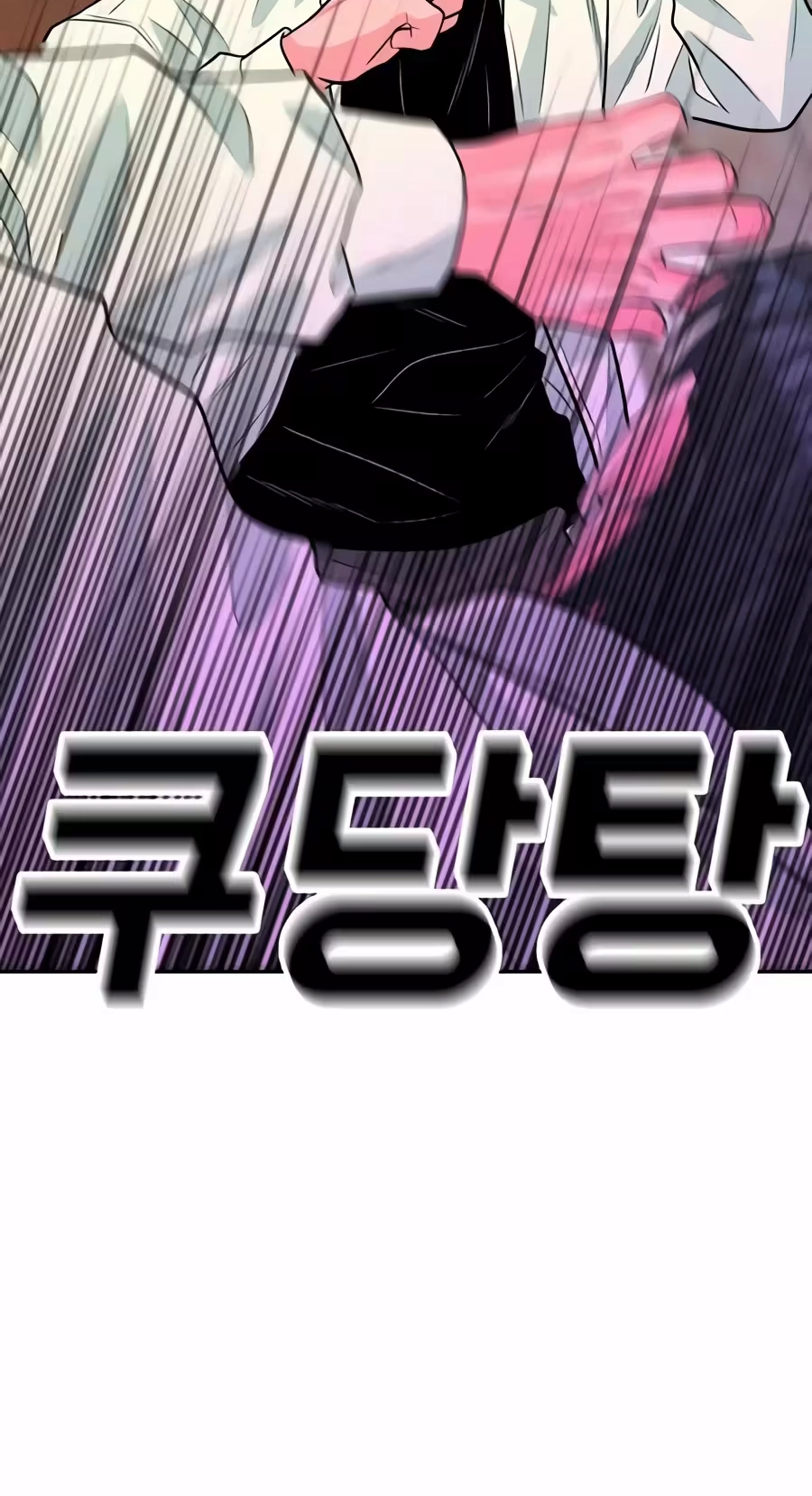 Read The Good Student Manga Online