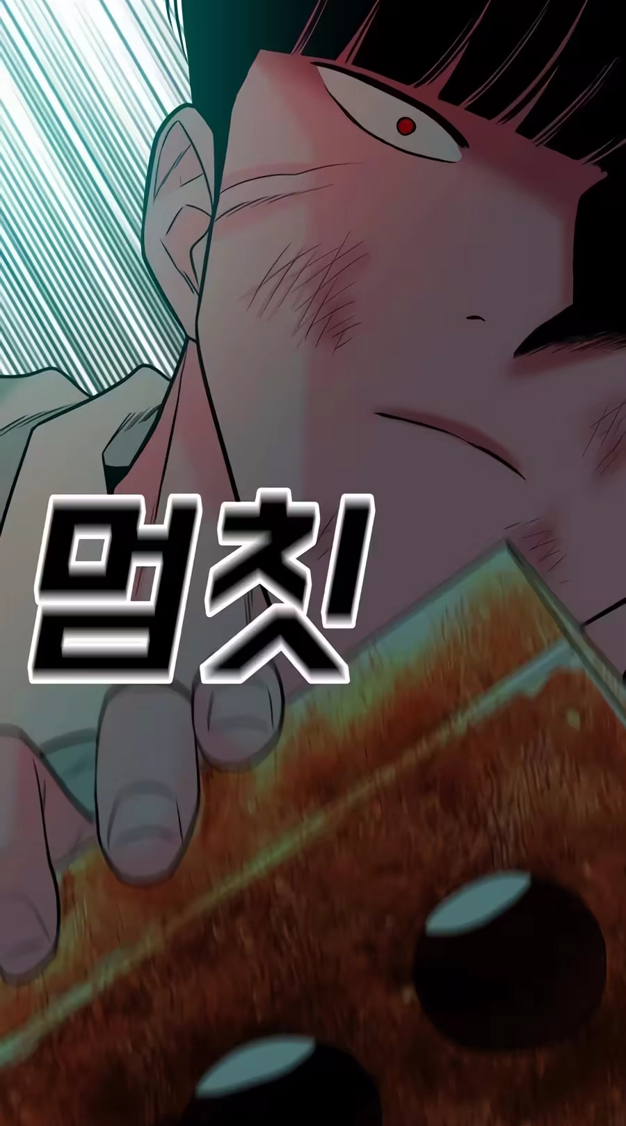 Read The Good Student Manga Online
