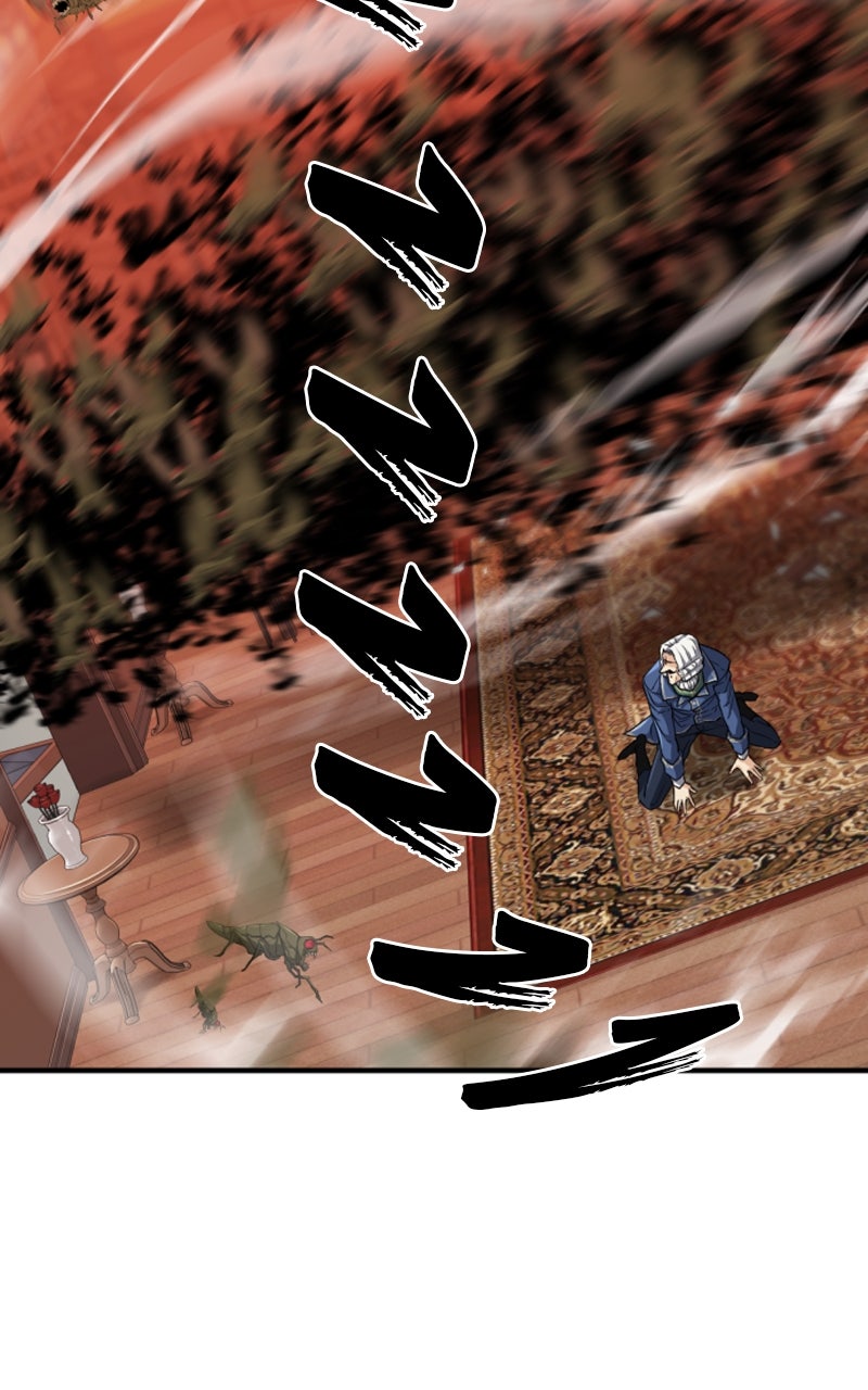Read The Greatest Estate Developer Manga Online