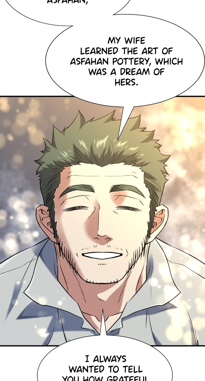 Read The Greatest Estate Developer Manga Online