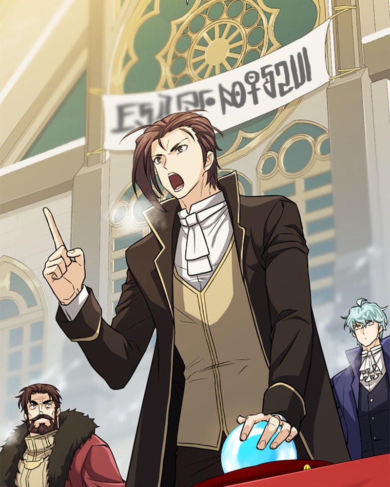 Read The Greatest Estate Developer Manga Online