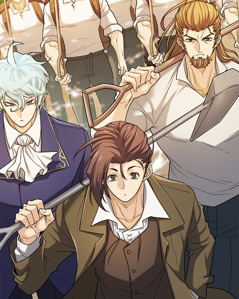 Read The Greatest Estate Developer Manga Online