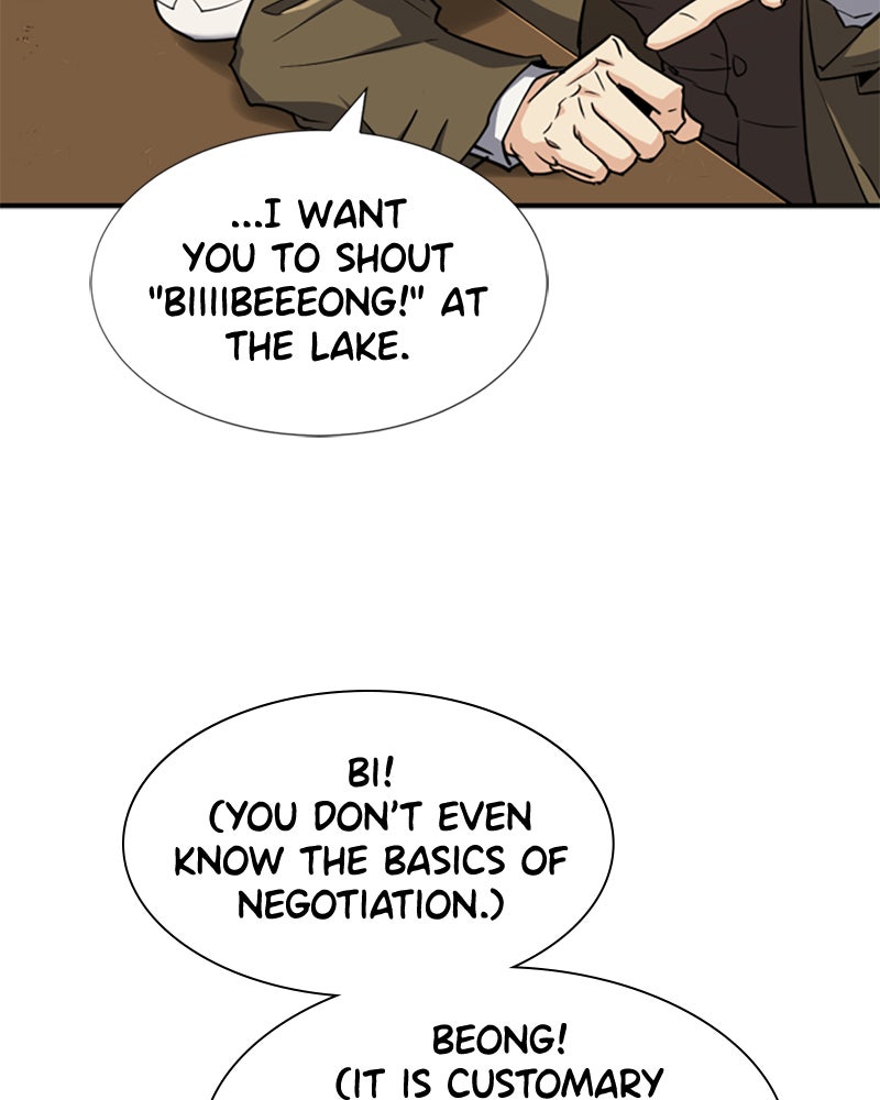 Read The Greatest Estate Developer Manga Online