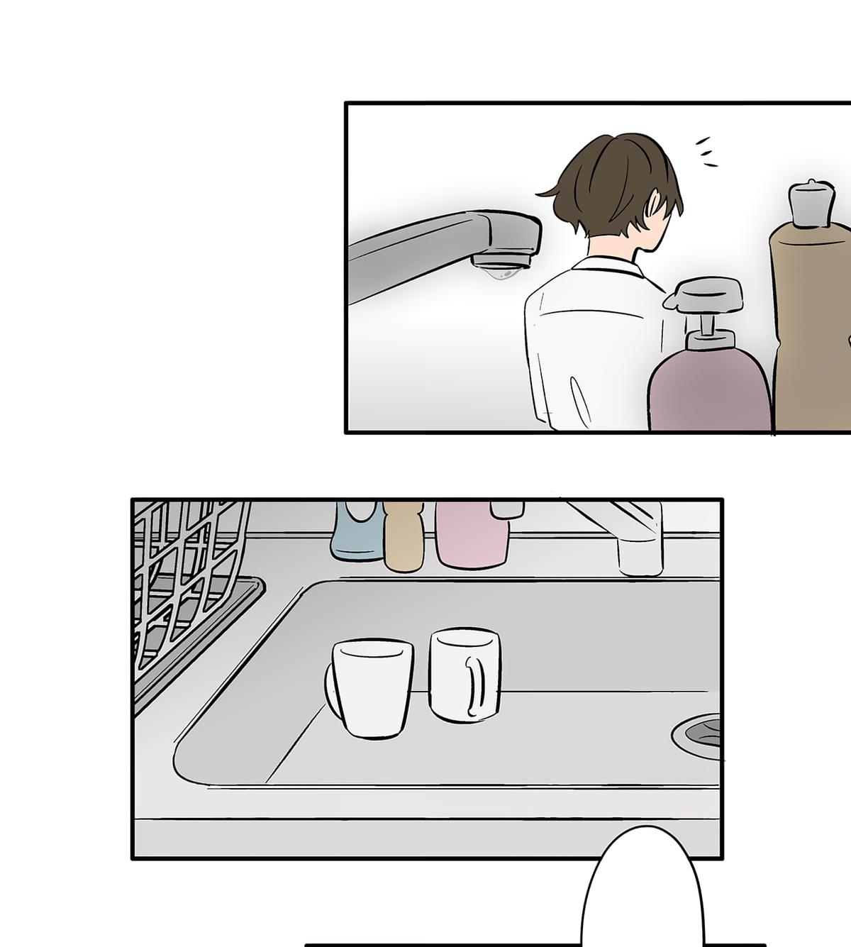 Read The Ramparts of Ice Manga Online
