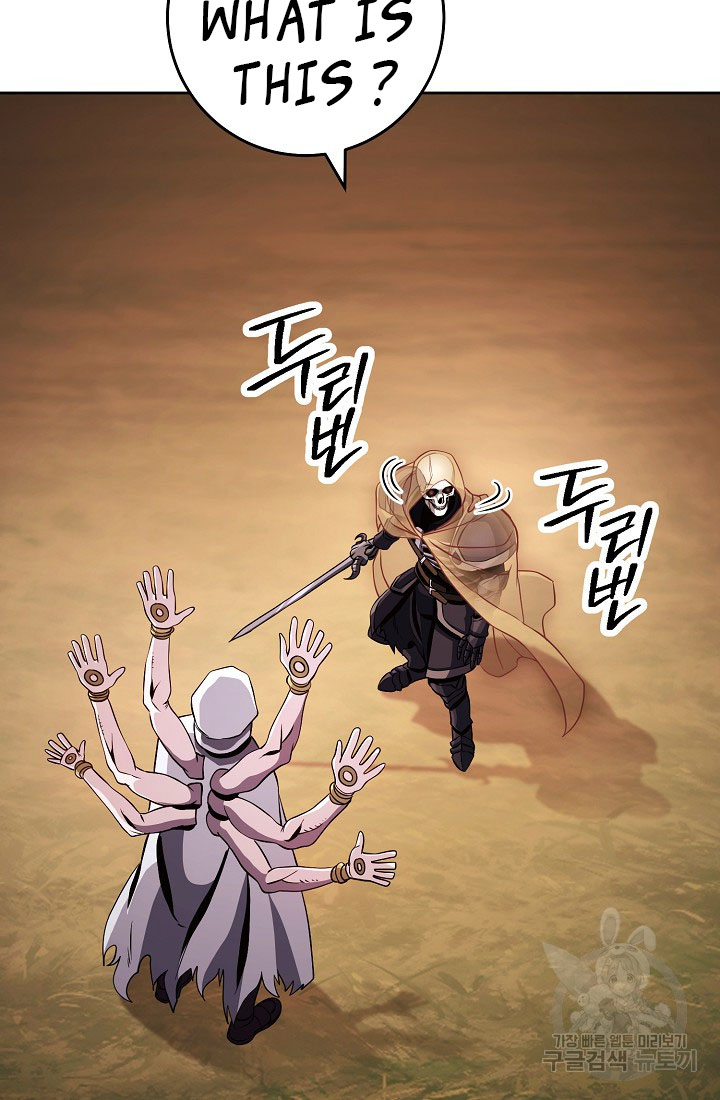 Read The Skeleton Soldier Failed to Defend the Dungeon Manga Online