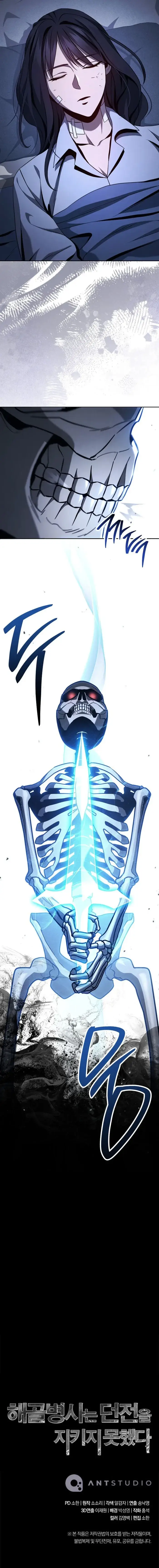 Read The Skeleton Soldier Failed to Defend the Dungeon Manga Online