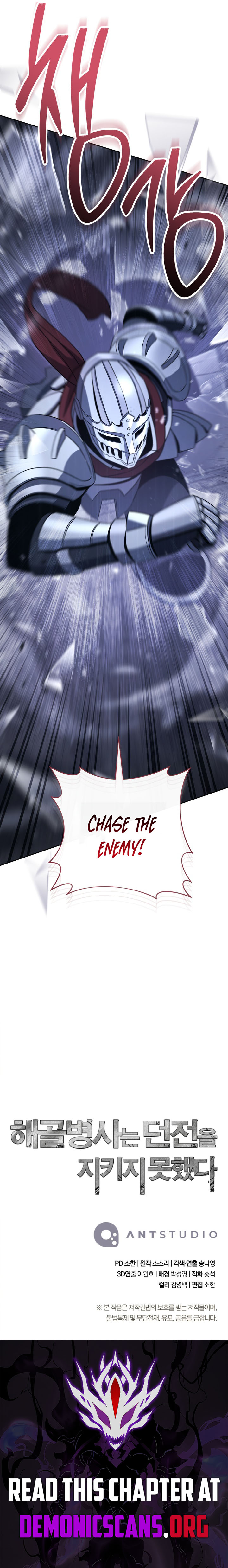 Read The Skeleton Soldier Failed to Defend the Dungeon Manga Online