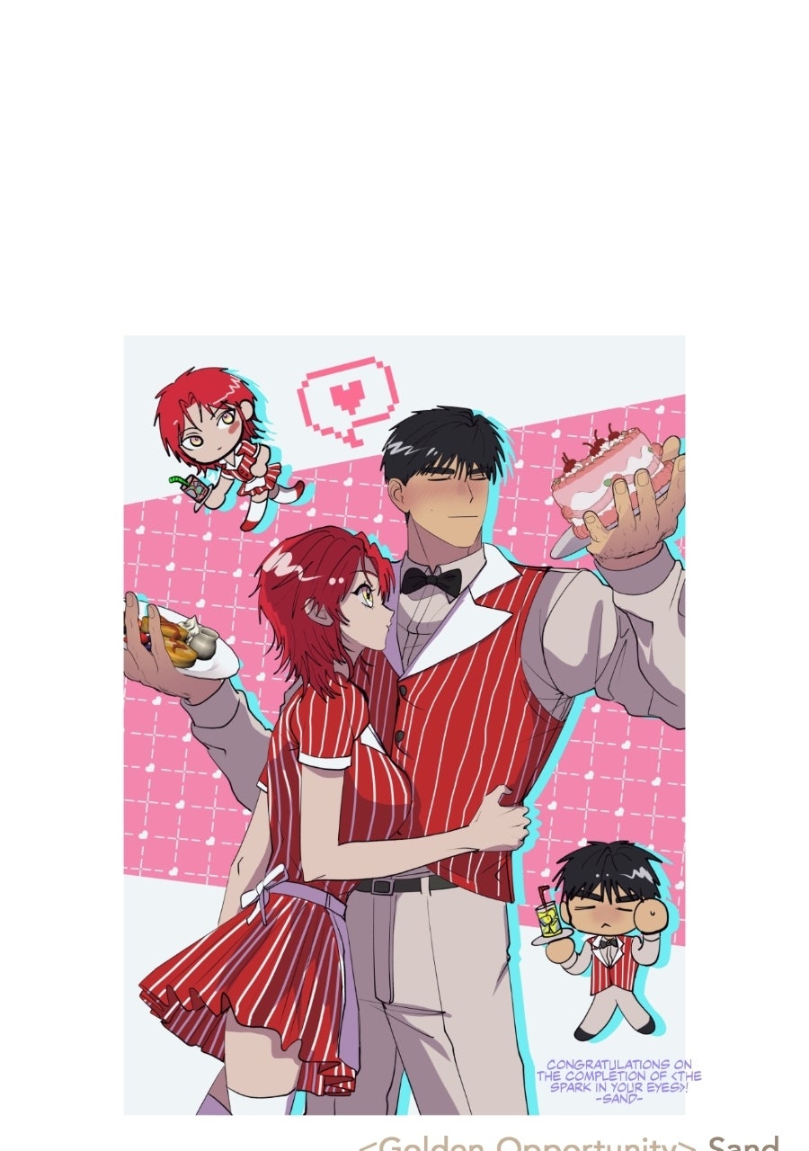 Read The Spark In Your Eyes Manga Online