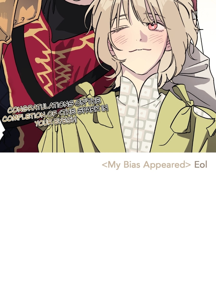 Read The Spark In Your Eyes Manga Online