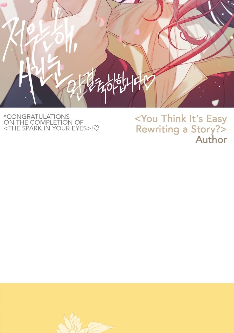 Read The Spark In Your Eyes Manga Online