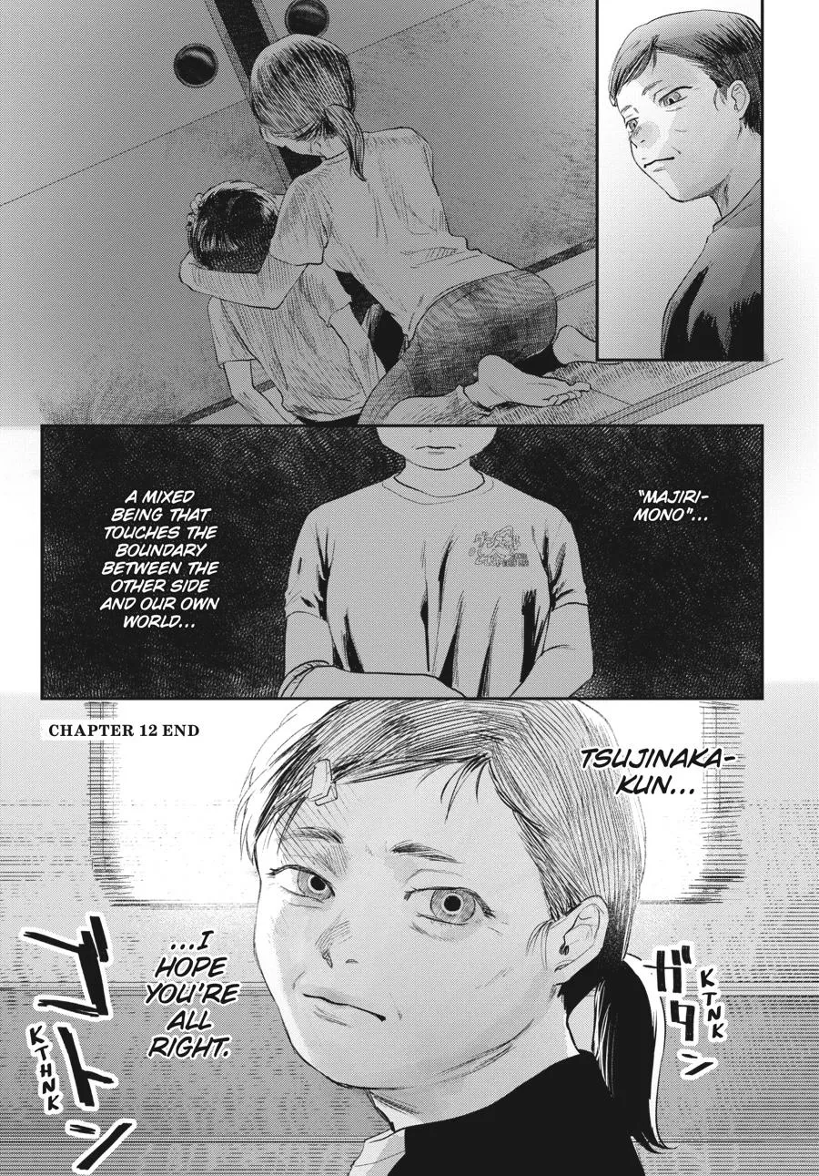 Read The Summer Hikaru Died Manga Online