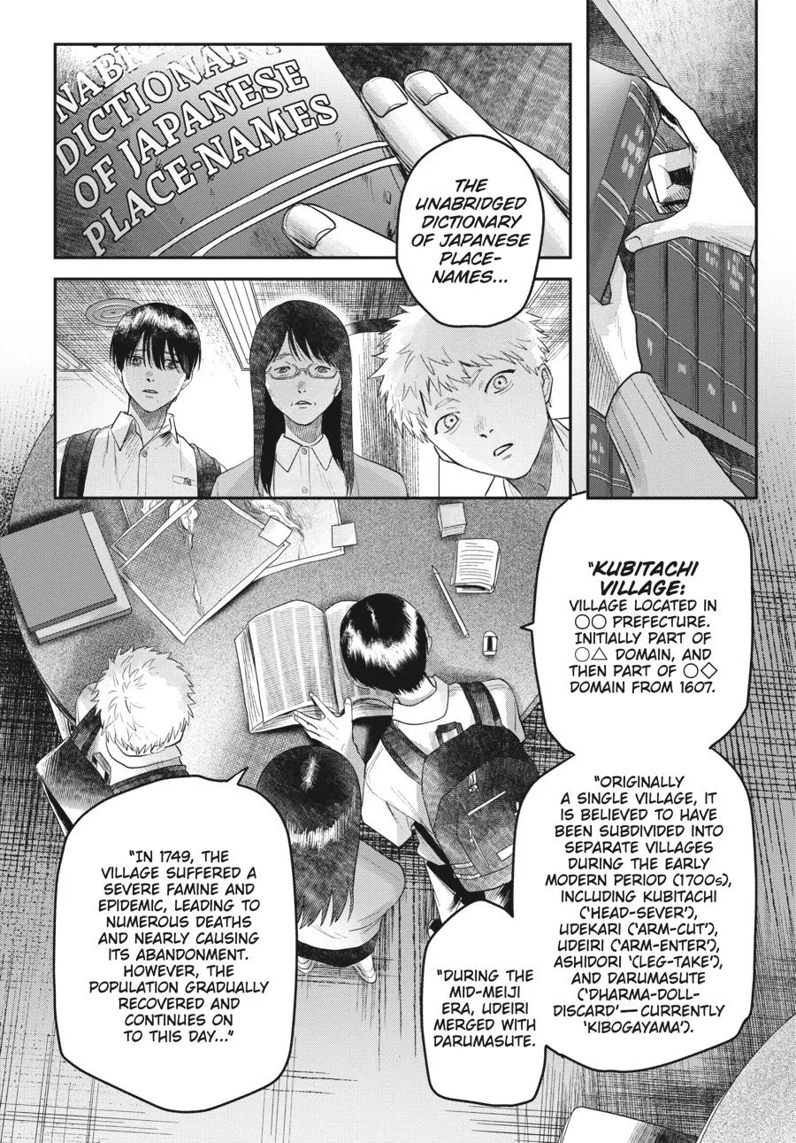Read The Summer Hikaru Died Manga Online