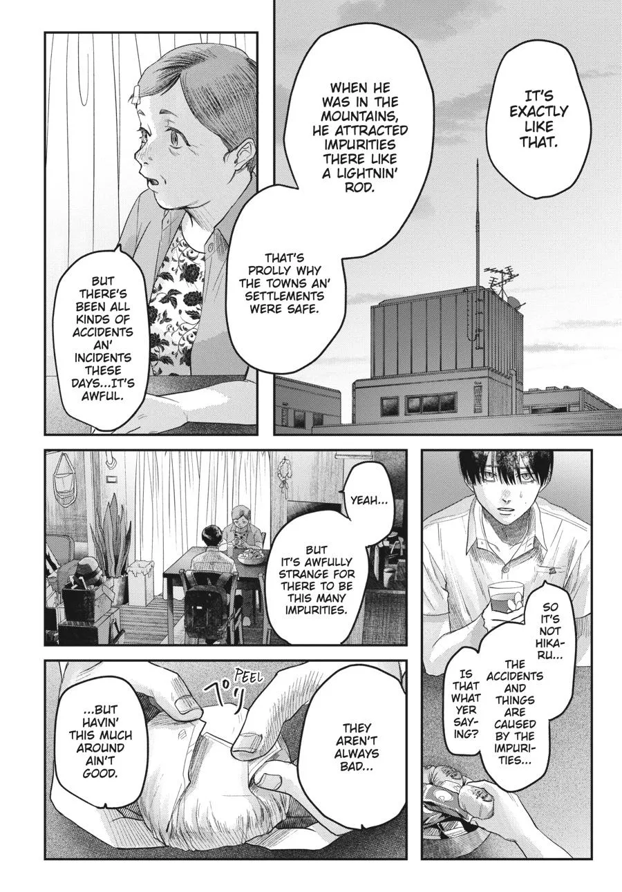 Read The Summer Hikaru Died Manga Online