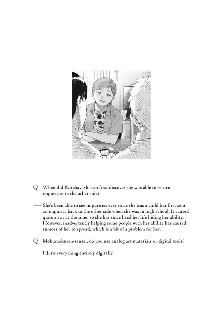 Read The Summer Hikaru Died Manga Online