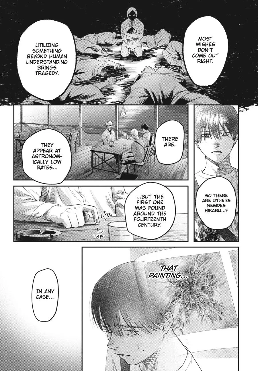 Read The Summer Hikaru Died Manga Online