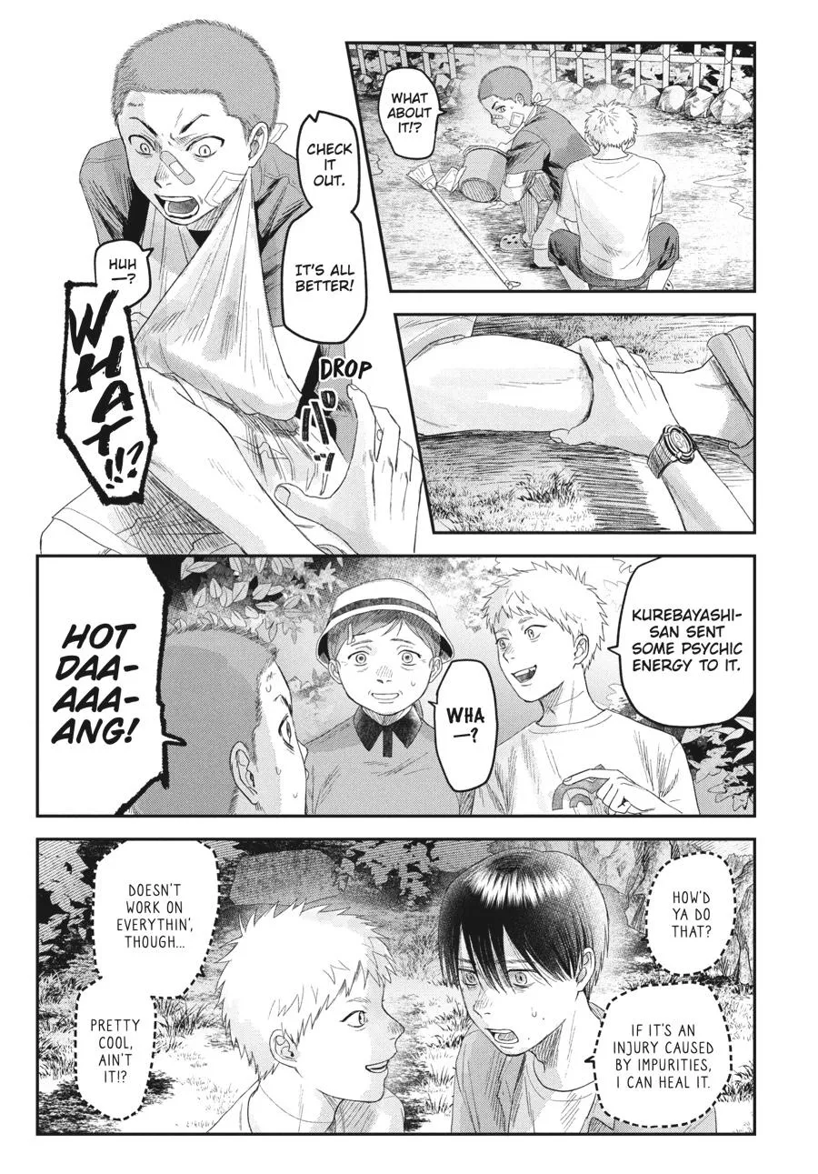 Read The Summer Hikaru Died Manga Online