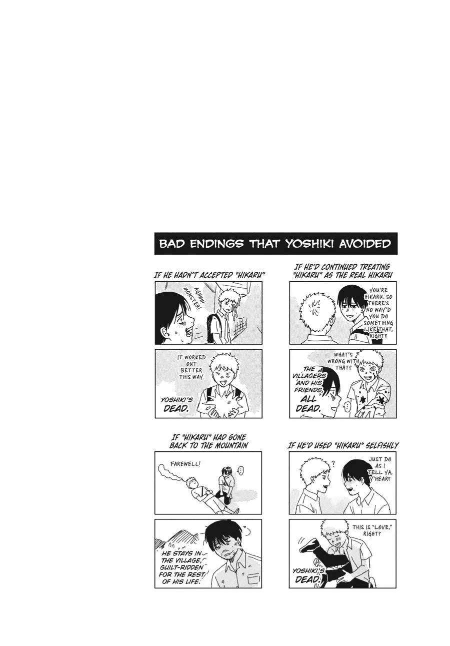 Read The Summer Hikaru Died Manga Online