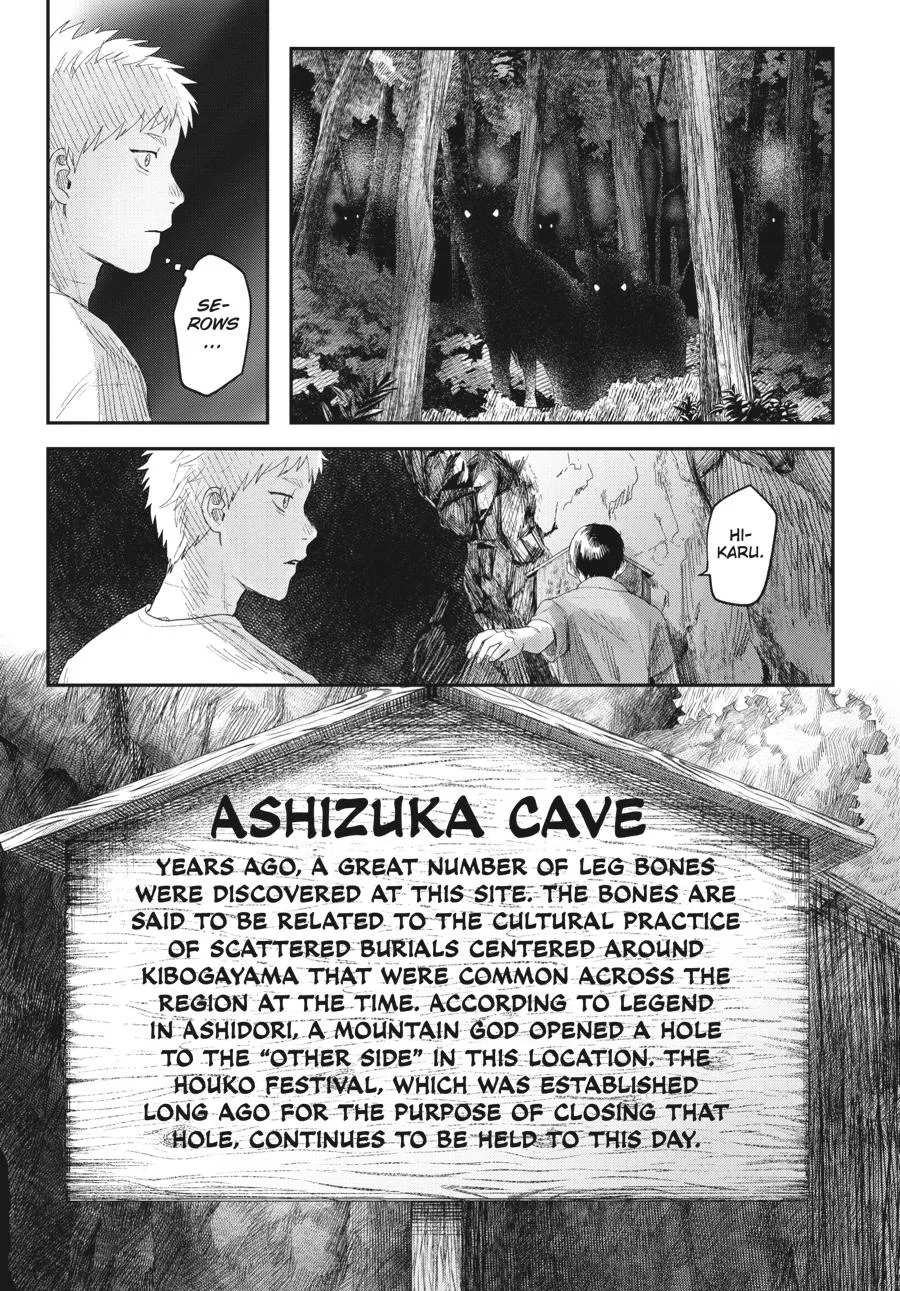 Read The Summer Hikaru Died Manga Online