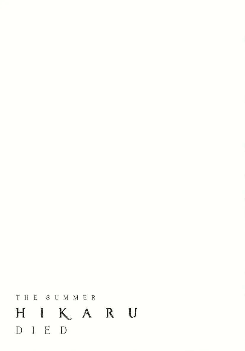 Read The Summer Hikaru Died Manga Online