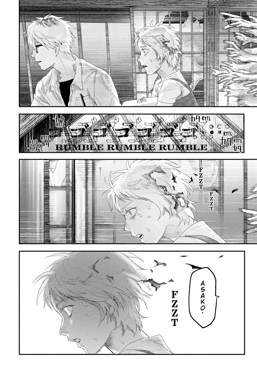 Read The Summer Hikaru Died Manga Online