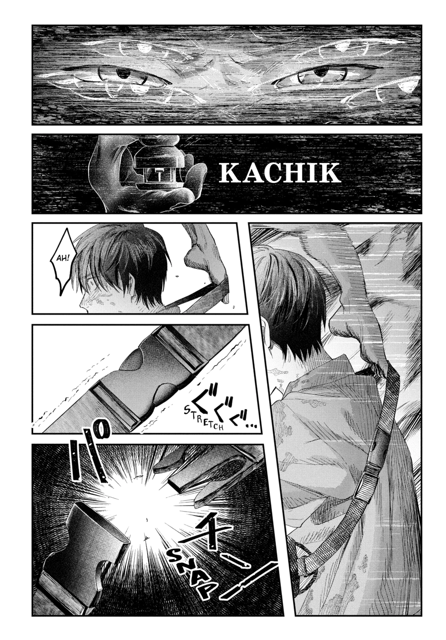 Read The Summer Hikaru Died Manga Online