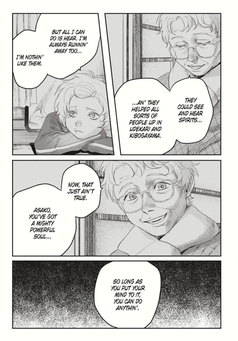 Read The Summer Hikaru Died Manga Online