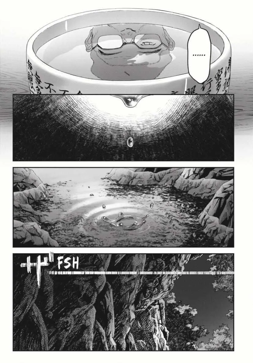Read The Summer Hikaru Died Manga Online