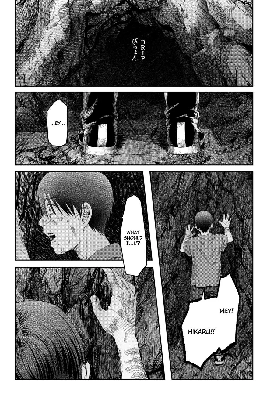 Read The Summer Hikaru Died Manga Online