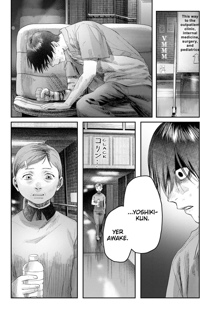 Read The Summer Hikaru Died Manga Online